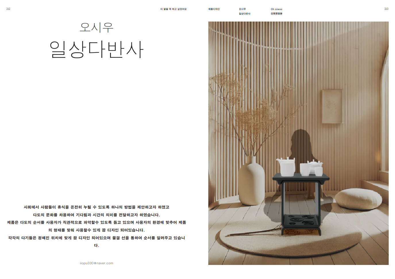 오*우 대표이미지