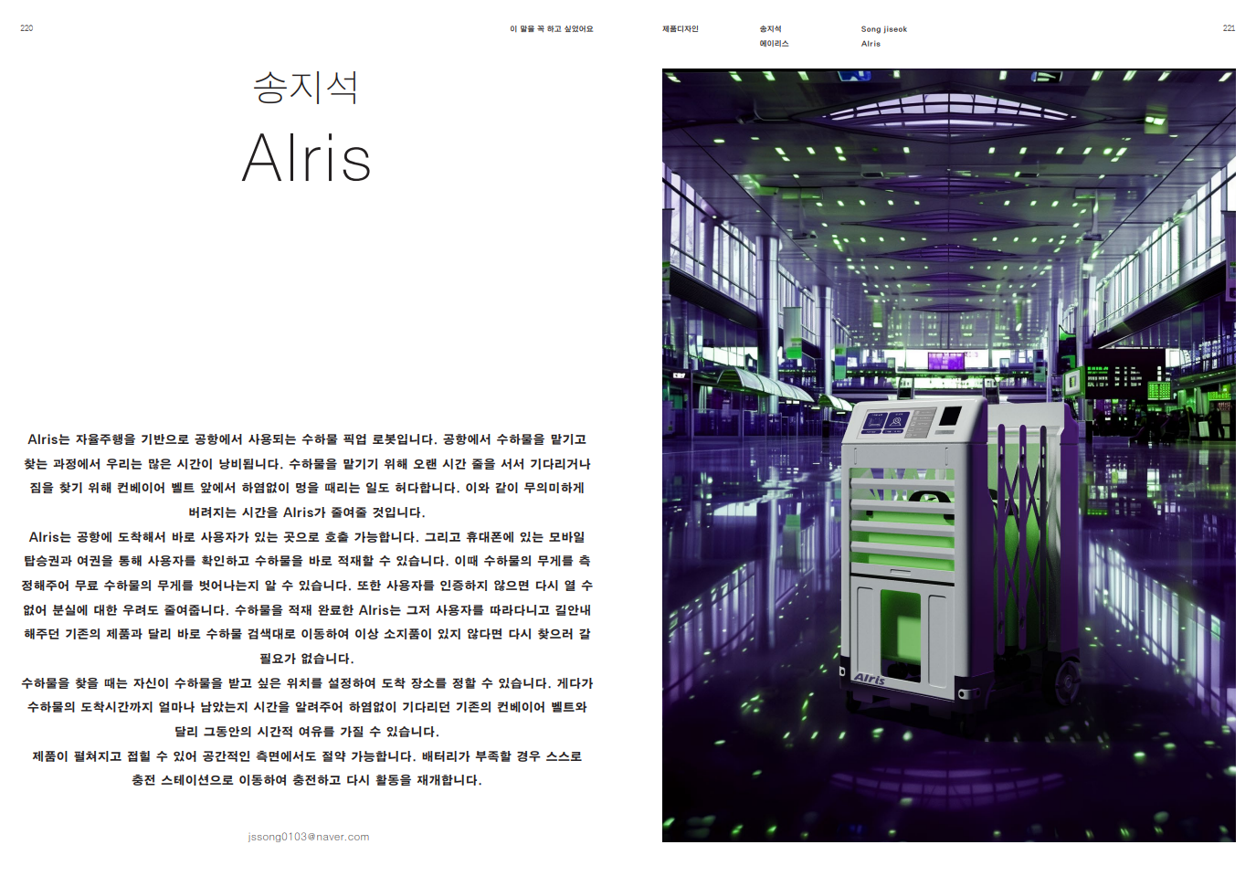 송*석 대표이미지