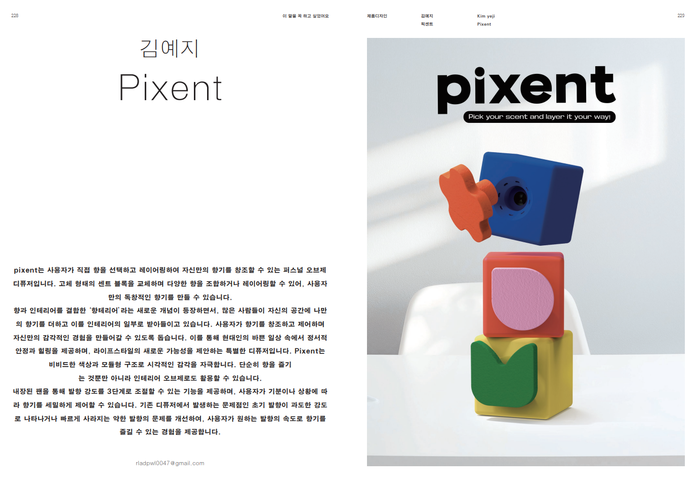 김*지 대표이미지