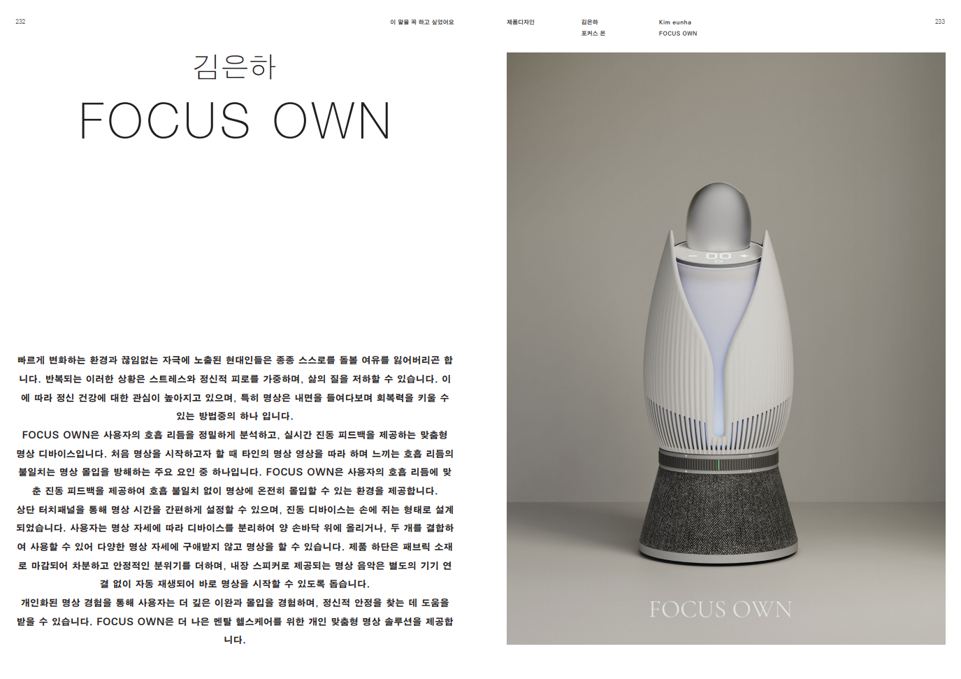 김*하 대표이미지