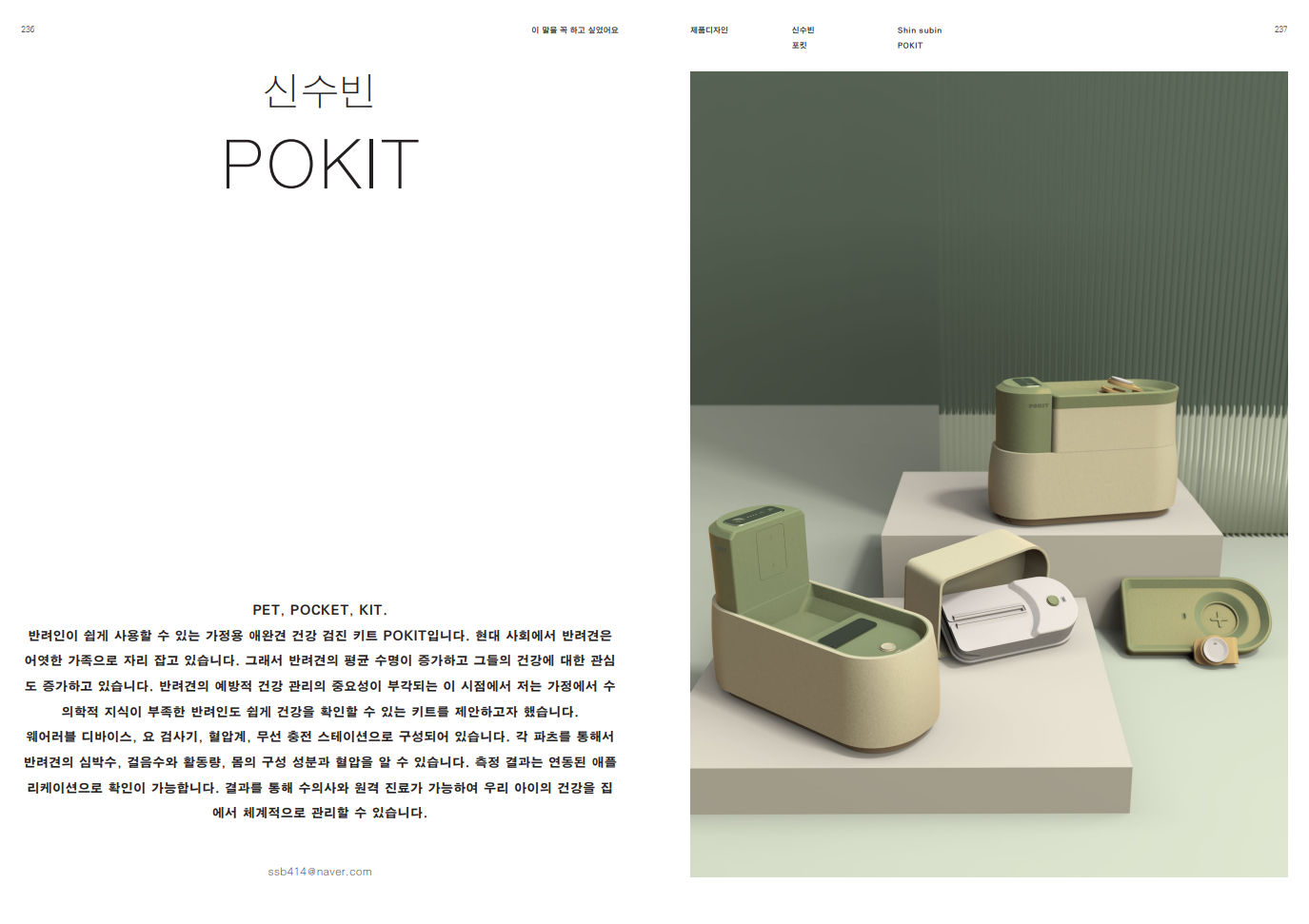 신*빈 대표이미지